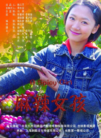 国产精品国产高清国产专区